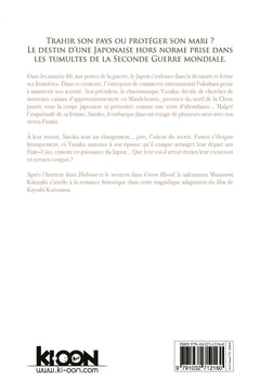 Les amants sacrifiés