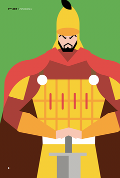 Coffret 9eme ART Panorama