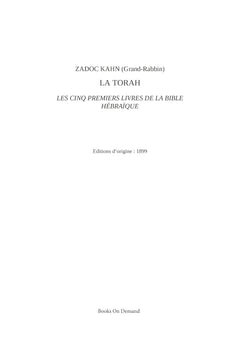 La Torah