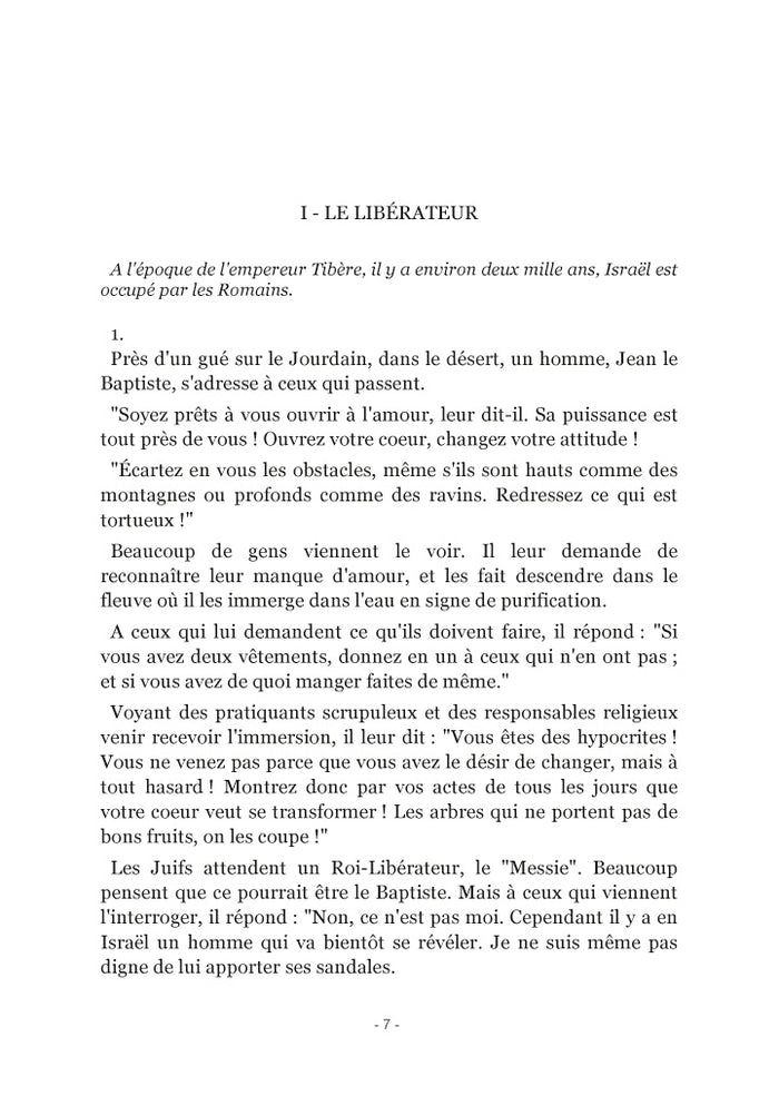 Le royaume de l'amour