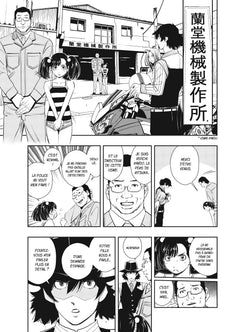 Fuuto PI - Tome 5