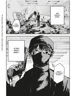 Kindergarten Wars T01