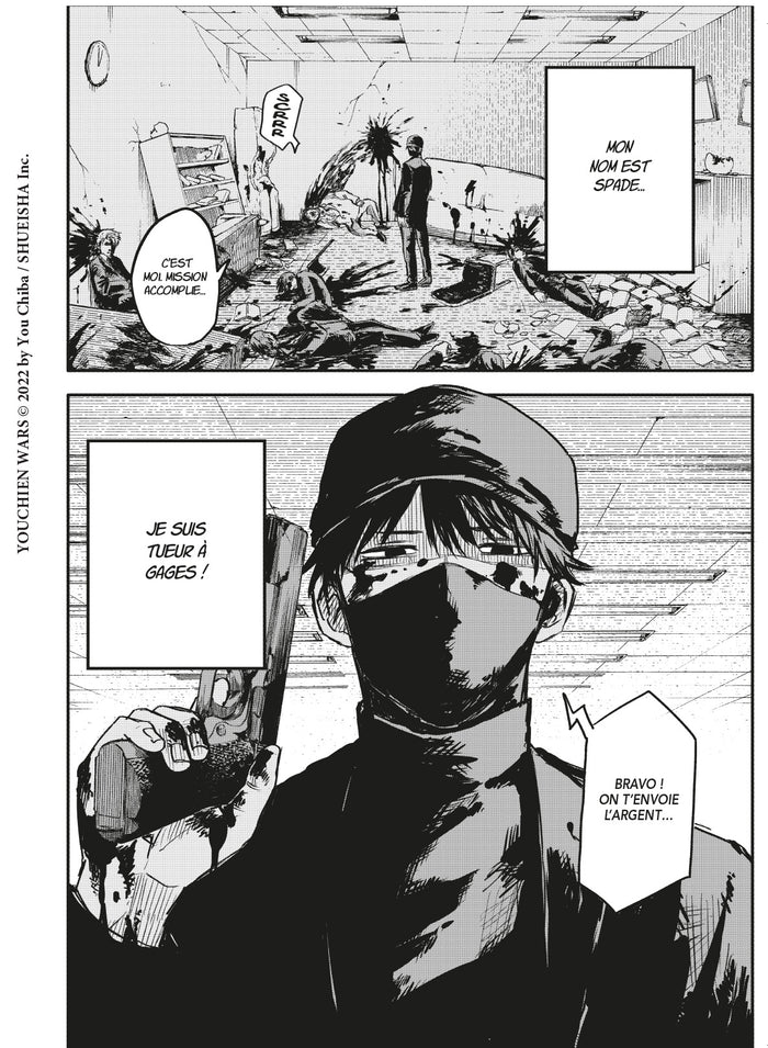 Kindergarten Wars T01