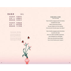 Qingshi - Poèmes d'amour chinois