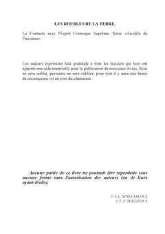 Les doubles de la Terre