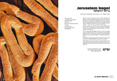 Chiche - La cuisine israélienne facile