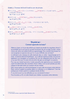 Les kanjis