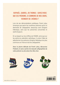 Nos prénoms bibliques - Leur histoire, leur sens caché et leur beauté calligraphiée