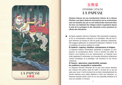 Tarot yokai - Le voyage de l'âme et les esprits japonais