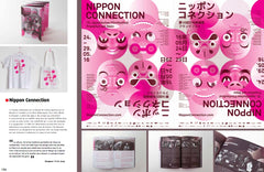 Graphic design japonais