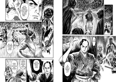 La Lame du Samurai - Tome 1 (VF)