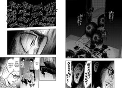 Watch and Die ! - Phantom Video - Tome 2 (VF)