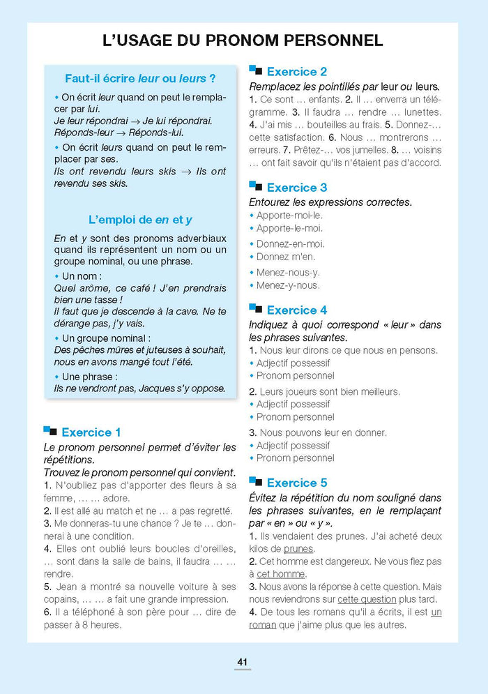 La grammaire française