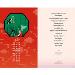 Qingshi - Poèmes d'amour chinois