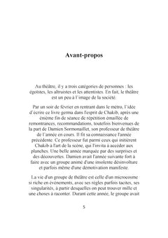 Le règne des egos