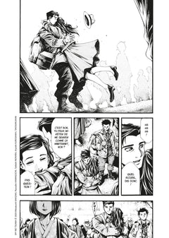 Les amants sacrifiés