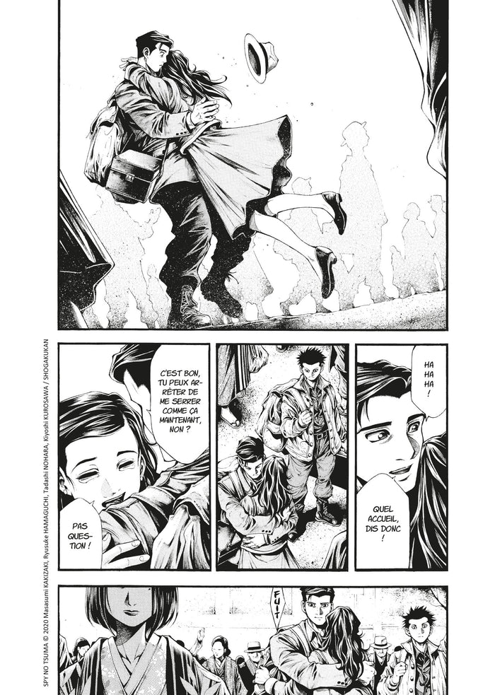 Les amants sacrifiés