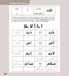 Arabe - Cahier d'activités - Initiation