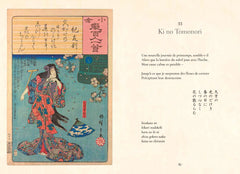 Cent poèmes du Japon ancien - Une nouvelle traduction du Hyakunin Isshu