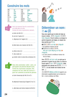 Chinois - Cahier d'activités - Initiation