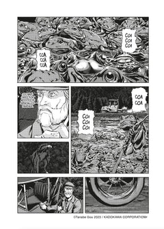L'abomination de Dunwich