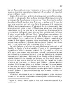 Moïse de Tétouan, Sa Mémoire en Héritage