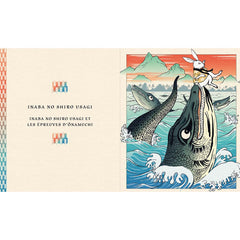 Mythes et légendes du Japon - Nouvelle édition