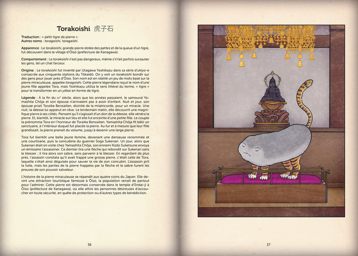 Ryujin - Le Palais du roi dragon