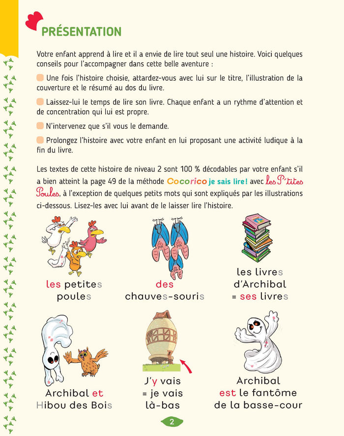 Le fantôme de la basse-cour