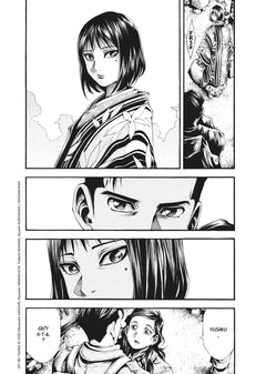 Les amants sacrifiés