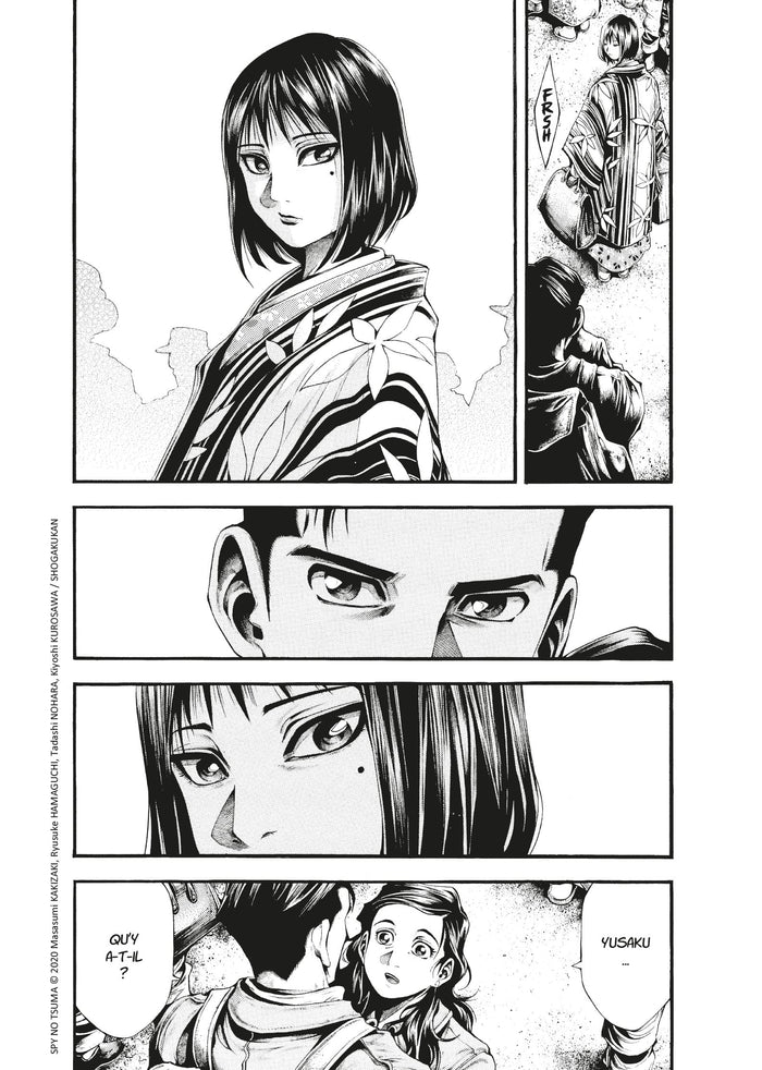 Les amants sacrifiés