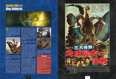 Kaiju-Rama - Les plus belles affiches de Godzilla et des monstres japonais