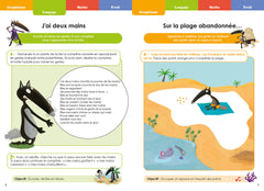 Je rentre en première maternelle avec Loup