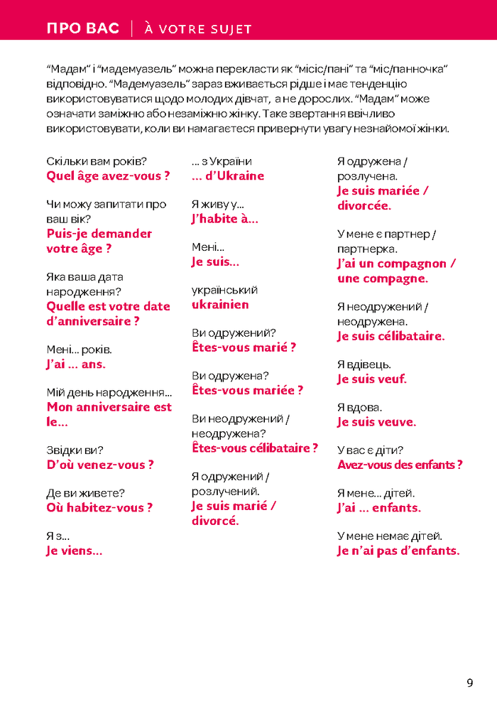 Le Robert & Collins Dictionnaire visuel ukrainien