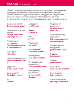 Le Robert & Collins Dictionnaire visuel ukrainien