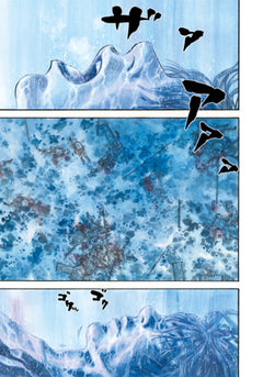 Vagabond T01