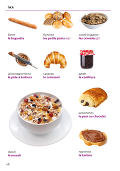 Le Robert & Collins Dictionnaire visuel ukrainien