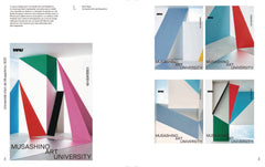 Graphic design japonais - L'évolution du style et les expressions contemporaines