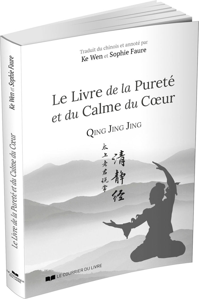 Le livre de la pureté et du calme du cœur
