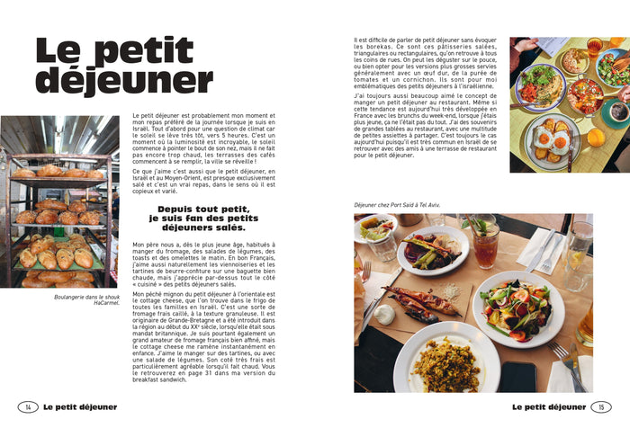 Chiche - La cuisine israélienne facile