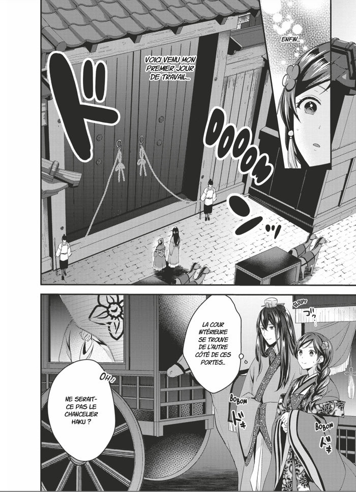 La gardienne des concubines T01