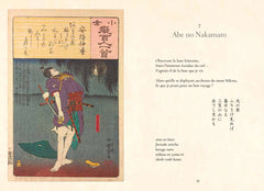 Cent poèmes du Japon ancien - Une nouvelle traduction du Hyakunin Isshu