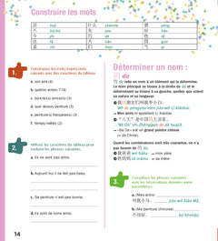 Chinois - Cahier d'activités - Initiation (Voie express)