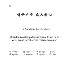 123 proverbes chinois