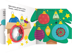 Noël - Livre à trous dès 18 mois