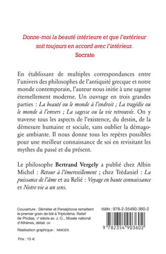 Deviens qui tu es - La leçon des sages grecs