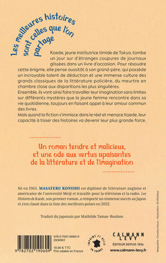 Les Histoires de Kaede