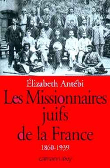 Les Missionnaires juifs de la France