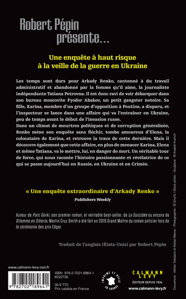 Place de l'indépendance