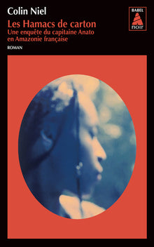 LES HAMACS DE CARTON